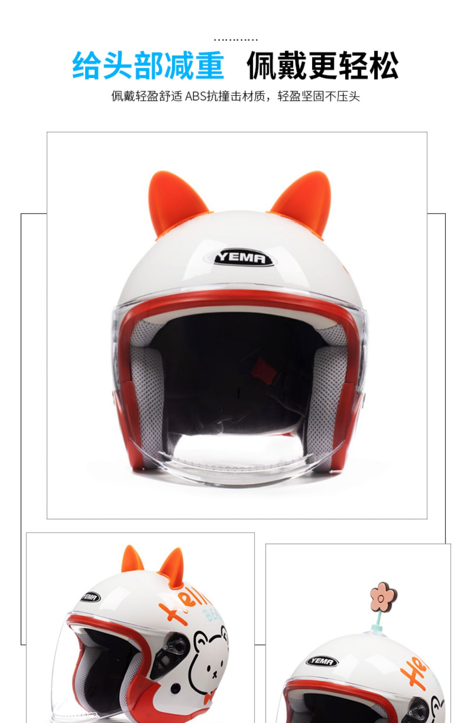 Summer Sunscreen Electric Motorcycle Helmet