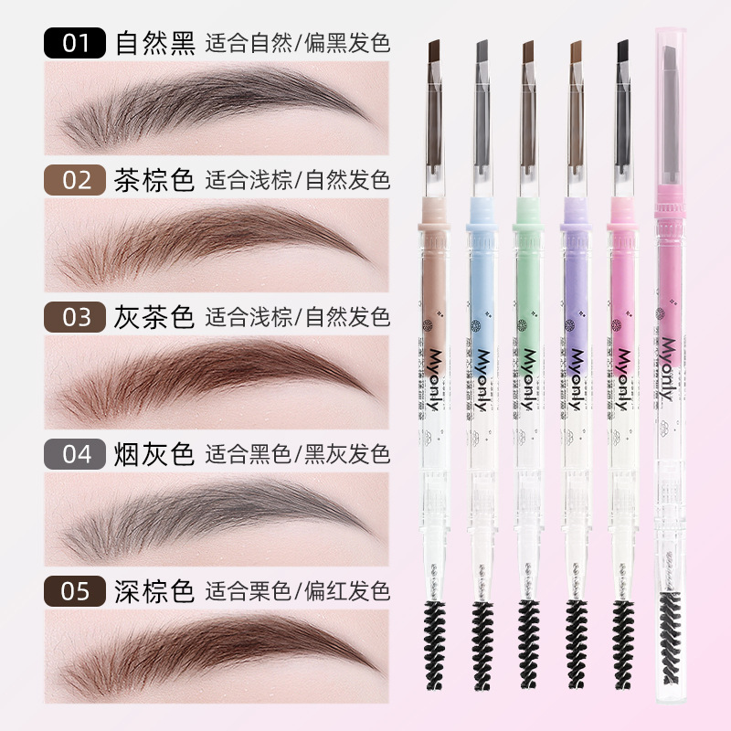 McAulier perfecto estado de ánimo de doble cabeza delgado lápiz de ceja triangular impermeable no se marea maquillaje de color de núcleo duro genuino image 19
