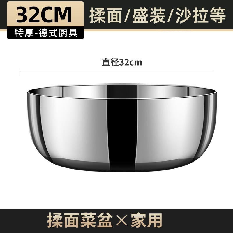 特厚不锈钢和面盆带盖家用厨房洗菜盆加厚汤锅火锅盆发面揉面盆|undefined