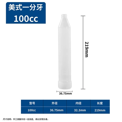 New American-Style Efd Dispensing Syringe with Large Capacity of 100-500Cc, Available in Three Colors, Plastic Dispensing Syringe in Stock (Yapışqan paylayıcı adapterlər) - american-100cc-one-point-tooth