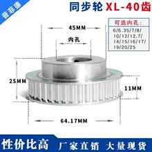 ͬ��݆XL40�X BF�� ͬ��Ƥ��݆ �ی�11 �I�� ��6-25͹̨�A��픽z