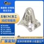 cnc数控打样定制铣床