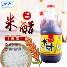 ��̨Ͱ�b������800ml �״״������l���{ζ�׼����״��׾��ô�