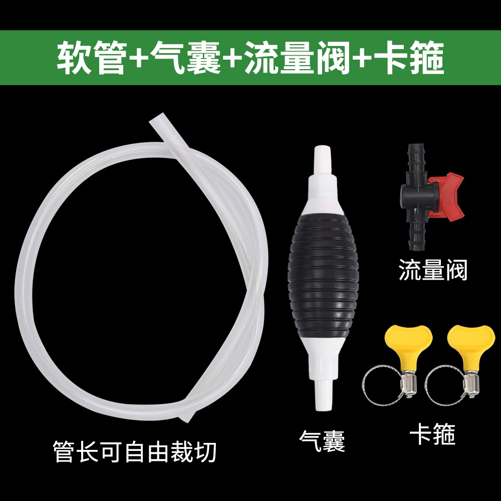 Ручной всаситель самоприводное оборудование для увеличения подушки безопасности мяч автомобиль грузовик всасывающий бак для мотоциклов труба всасывания насос