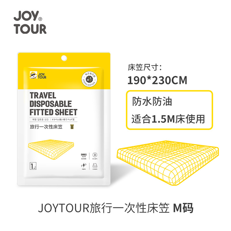 Disposable waterproof and oil-proof fitted sheet-190*230cm