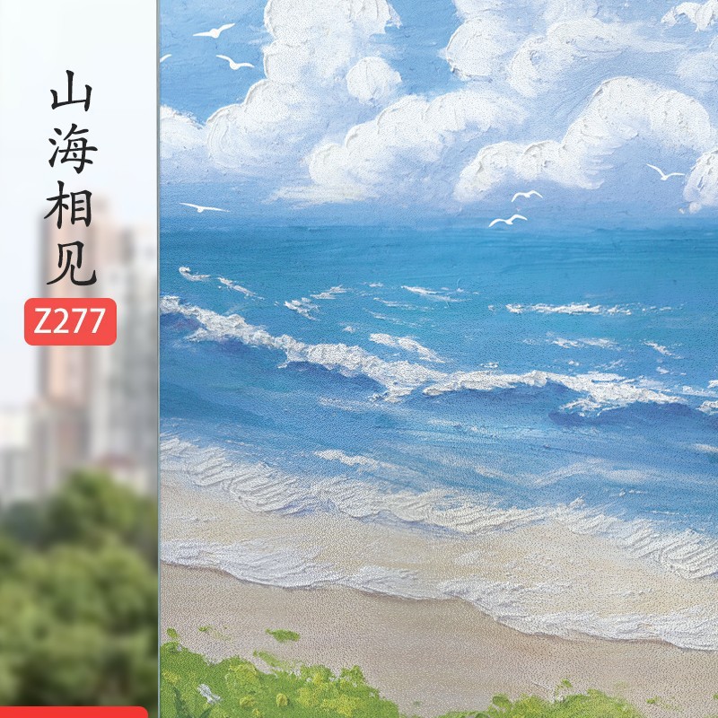 Z277 산과 바다가 만나다 [두꺼운 접착제 없음]