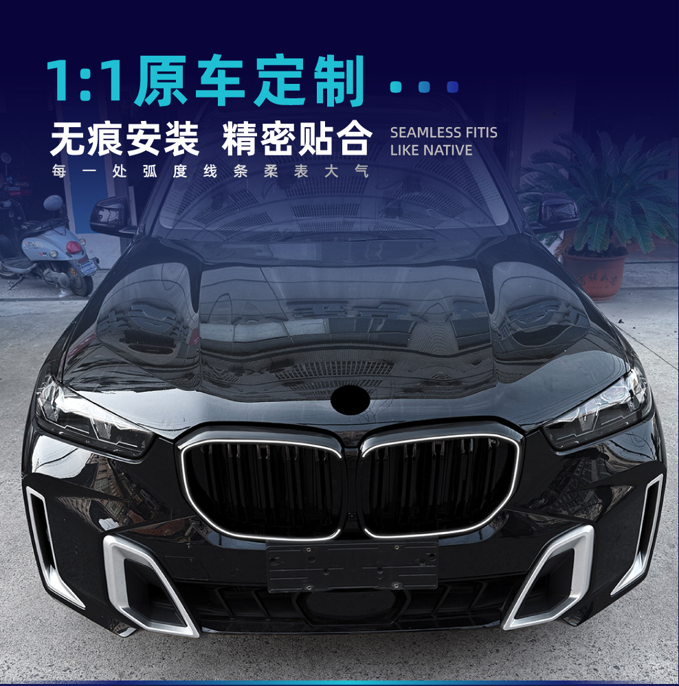 Suitable for Bmw X5 G05 Lci 2023+ Single/Double Line Led Illuminated Front Grille Cross-Border Modification