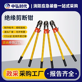 其他消防设备;其他救生器材;其他液压工具