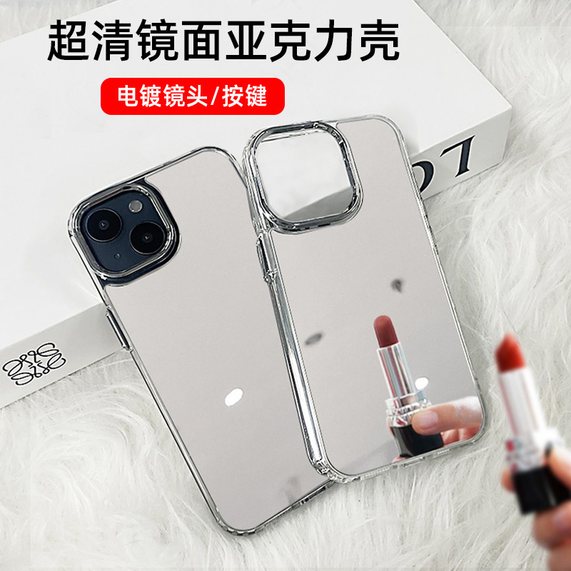 New Internet Celebrity Mirror Apple 16 Mobile Phone Case Suitable for Iphone17 Acrylic 15Promax Anti-Fall 12 Hard Case