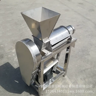 工业榨汁机规格果蔬螺旋榨汁机渣汁分离果汁机商用鲜果榨汁设备