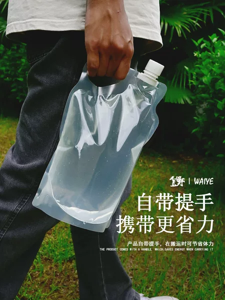 Outdoor Camping 2L Folding Water Bag Cycling Climbing Transparent Water Bag Drinking Water Bag Silk Screen Printing Folding Water Kettle