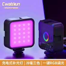 Cwatcun香港专业柔光补光灯 手机自拍直播单反相机摄影口袋补光灯