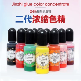 色精;蛋糕模;夜光粉