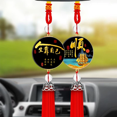 Creative Car pendant life depends on your own color printing ornaments car interior decoration smooth crystal pendant car pendant