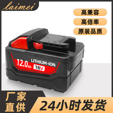 ���������Milwaukee����늳� 18V늄ӹ��߄����늳ؿ羳���u