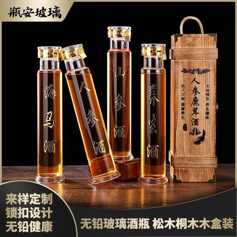 高硼硅玻璃泡酒瓶无铅人参泡酒坛子细长密封瓶2斤3斤5斤高档酒罐