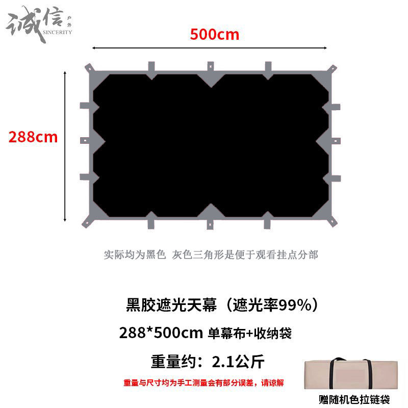 Al aire libre multifuncional 19 puntos colgantes cortina piramidal vinil recubierto de plata a prueba de lluvia refugio solar camping BC