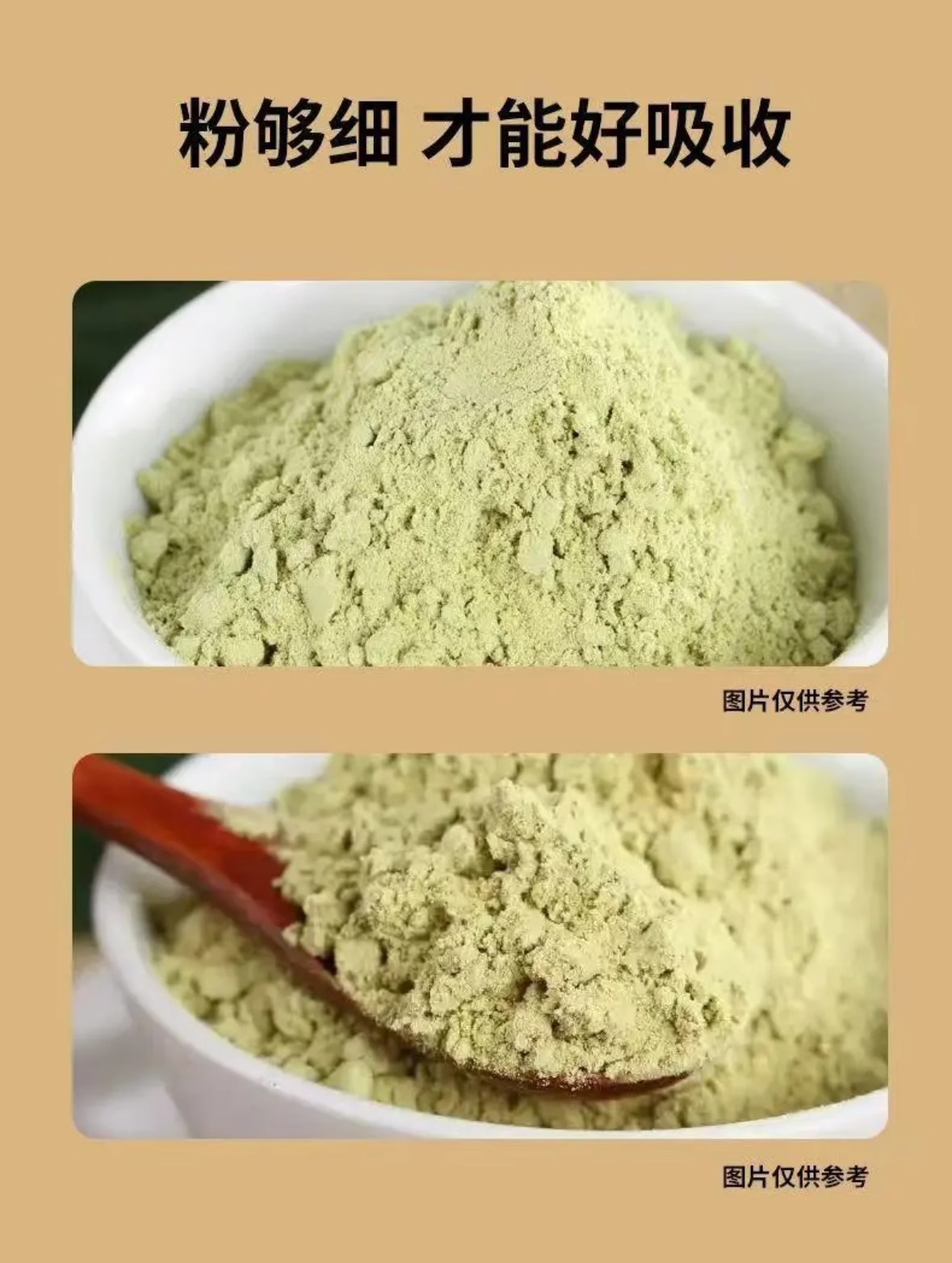 Mulberry Leaf Bitter Melon Winter Melon Powder Sang Ye Shuang Gua Fen Herbal Drink Mix 100g details