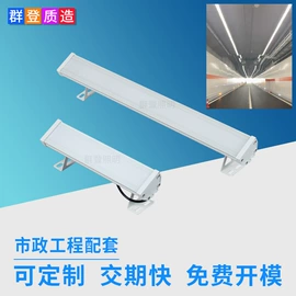 投光灯;洗墙灯;码头桥梁灯具