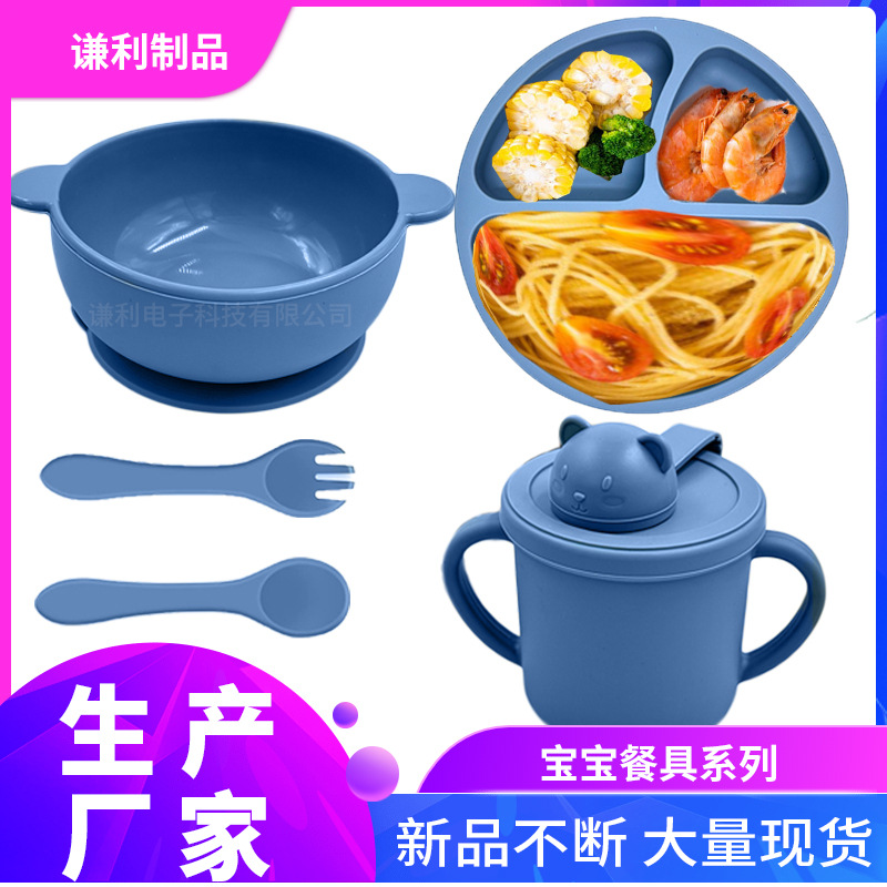 Wholesale Baby Silicone Dinner Plate Suction Disc Bowl Non-slip Feeding suit Weaning suit Baby Feeding suit