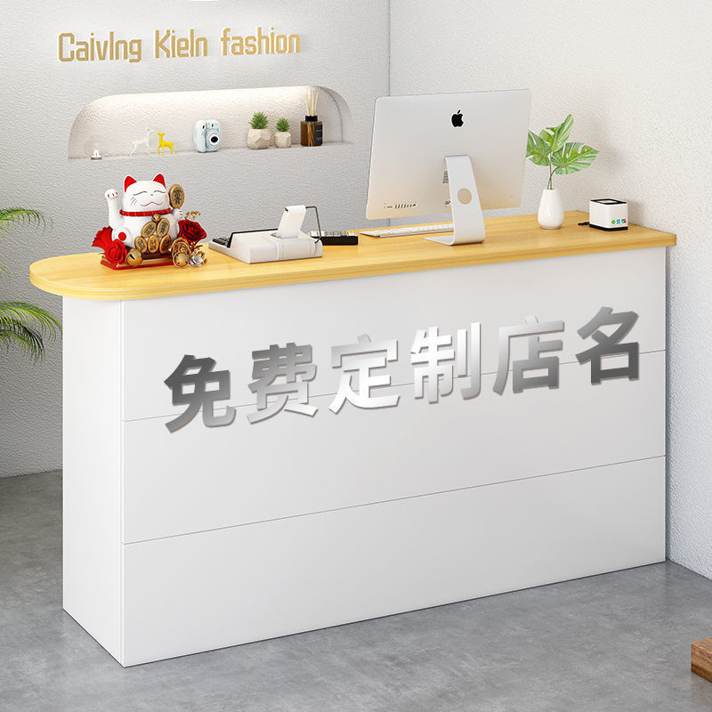 收银台美容院服装店柜台圆角饭店前台桌理发店简约现代吧台桌子 | 1688.comの工場直送商品を7sGoodでお得に購入 | 中国輸入代行 ...