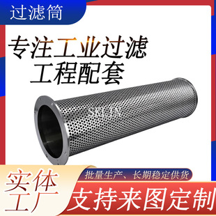 ����304���P�y���^�V���V�Wͬ�I�y�T�ܵ��^�V�WͲ���{��sˮ�Vо