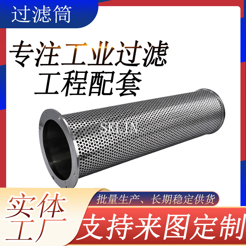 定制304不锈钢y型过滤器滤网同业阀门管道过滤网筒空调冷却水滤芯