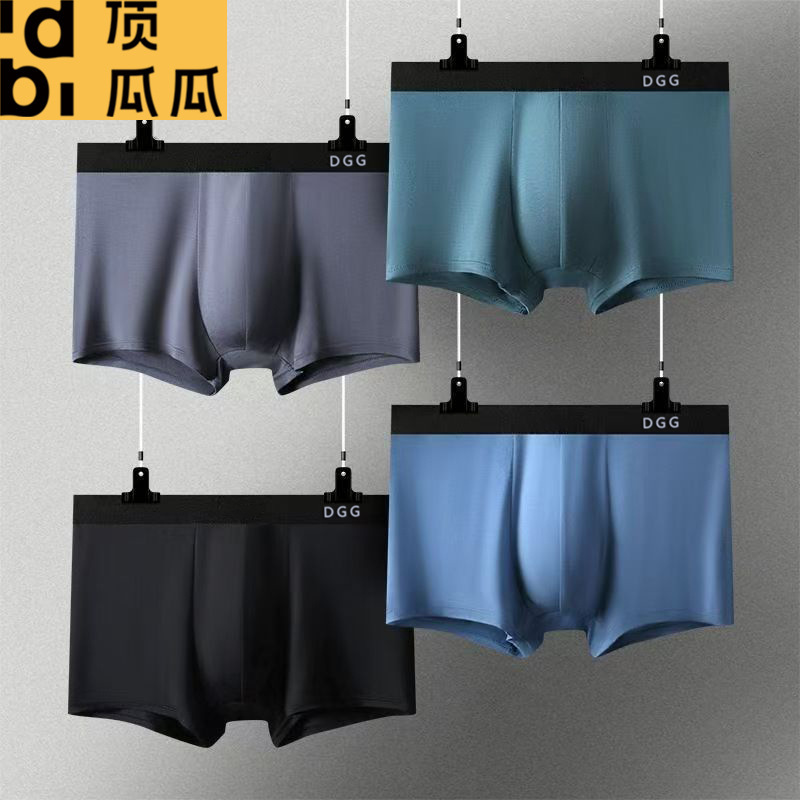 Dingguagua Men's Underwear 4 Bags Antibacterial Modal Men's Boxer Briefs Breathable Boxer Briefs Drop Shipping Dingguagua Men's Underwear 4 Bags Antibacterial Modal Men's Boxer Briefs Breathable Boxer Briefs Drop Shipping