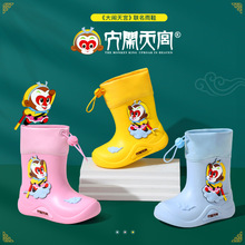 �����¿�O��Ճ�ͯ��ЬEVA����ˮЬ��ˮ�p����ͲС�W��������ѥ