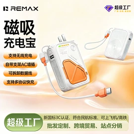 蓝牙耳机;移动电源;iPhone贴膜