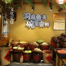 湘菜馆食材展示竹编明档摆菜加高箩筐土菜馆景区饭店商超复古陈列