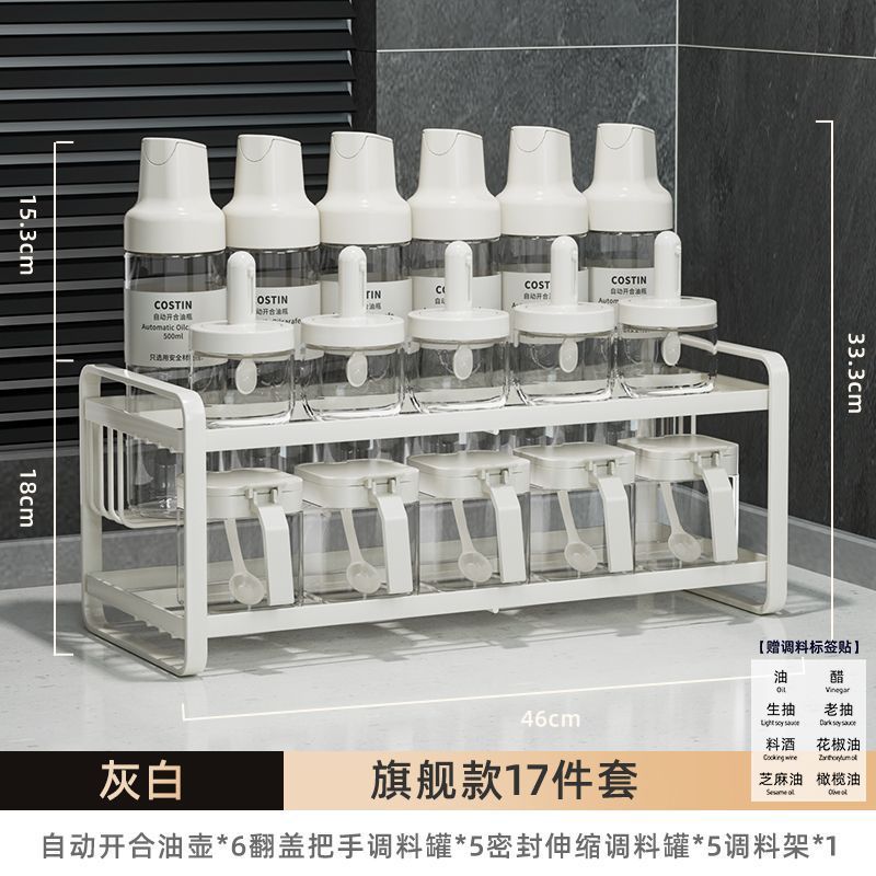 Wuming キッチン調味料コンビネーションセットカウンタートップ収納ラック調味料ラック調味料ボトル収納ラック床置き収納ラック|undefined