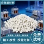 蠕变高温刚性加纤pa6t