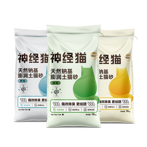 Bentonite cat litter 20 catties natural Na-based mixed cat litter tofu litter deodorizing low dust 10 kg cat supplies