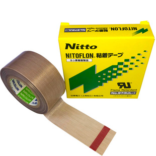 Nitto973ul-s�F�����z�� ��ڙC�͸ߜ��z��0.13mm/ 0.18mm���