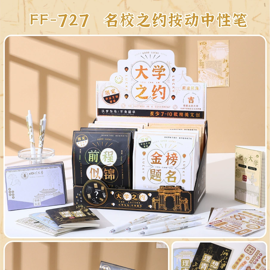FF-759 Fei Fei Fish Merte Большой слепой станционный карапаз слепой слепой слепой слепой Sanrio Kuroma Pattay Dog Girl Girl Hearts