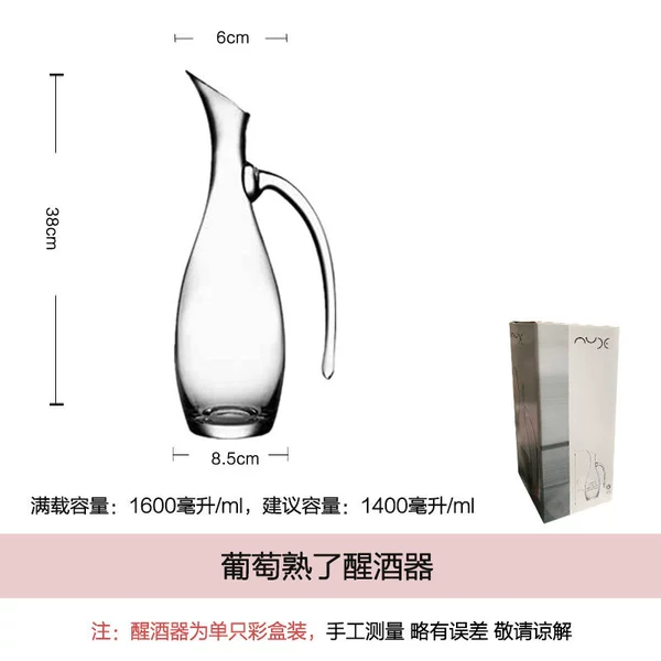 Wine decanter, 1600 ml