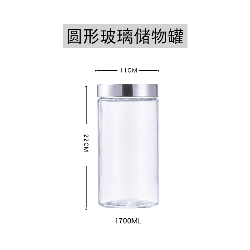 1700 ml