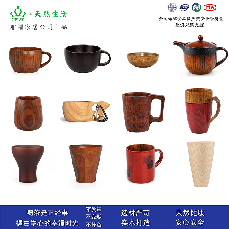 YFJY简约木制马克杯跨境奶茶杯复古色咖啡杯英式茶杯非一次性杯子|ru