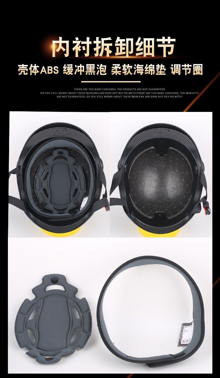 GB Helmet 688 Summer Sunscreen Safety Helmet