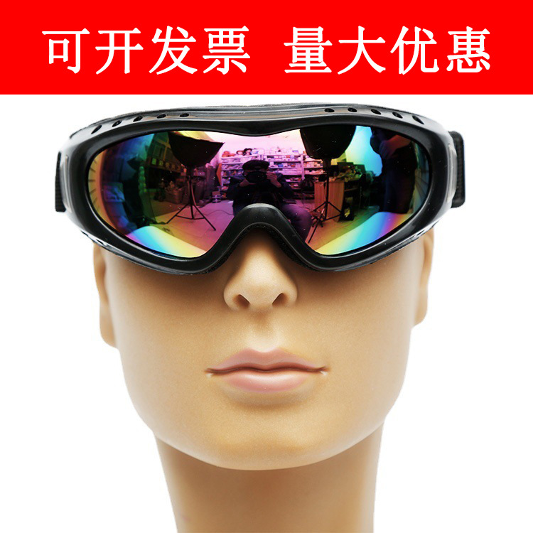 海绵护目大风镜防冲击眼罩彩色防雾防沙尘抗飞溅骑行滑雪劳保眼镜