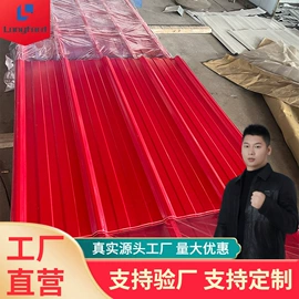 彩钢瓦;无缝管;镀锌管