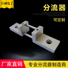 �����i�~ֱ�������������� 200A60mV�m������Դ��늘�ͨ���о�Ժ