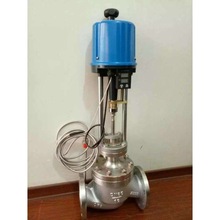 ZZWPE自动温度调节阀 温度自动控制阀压力流量电动单座调节阀