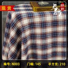 ���йŸ����-N003���͹�ɫ��ĥë���������ﶬͯ�b�B��ȹ�Ứ��