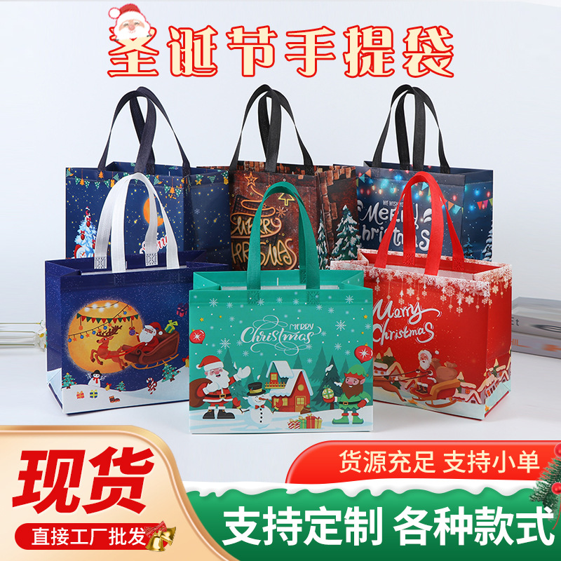 圣诞节手提袋广告购物袋圣诞老人麋鹿覆膜礼品包装覆膜无纺布袋