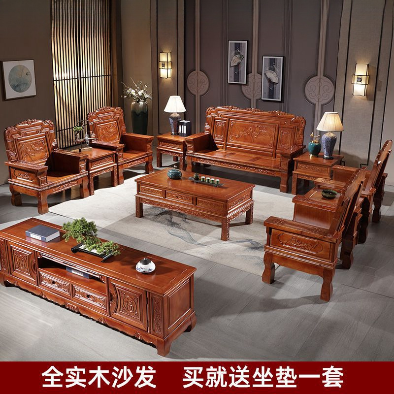 Harmony All Solid Wood Red Camphor Wood Sofa Coffee Table Combination Chinese Style Wooden Living Room Winter and Summer Dual-Use Antique Carved Rural