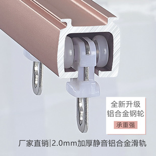 Thickened 2.0mm Curtain Rod Single Track Top-Mounted Silent Curtain Slide Rail Curtain Track Curtain Slide Curtain Straight Rail