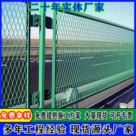 其他灾害防护;铁丝网;护栏网