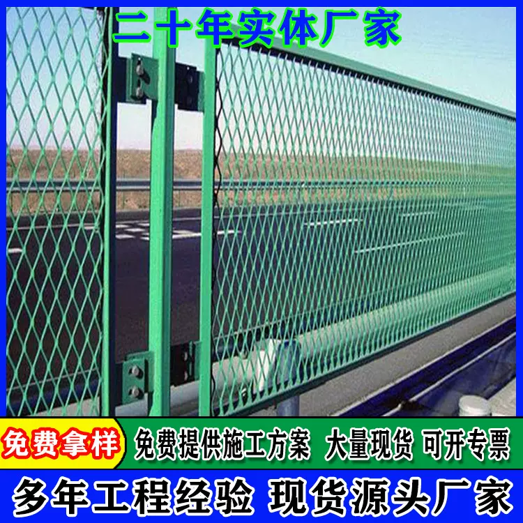 高速公路防眩网框网扁铁护栏网隔离栅栏网片防护网钢板网防眩网